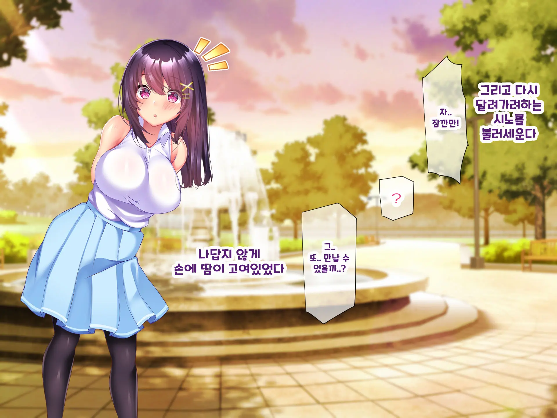 Yakusoku - Gimai Shino Ga Boku Ni Kakurete Shite Ita Koto -